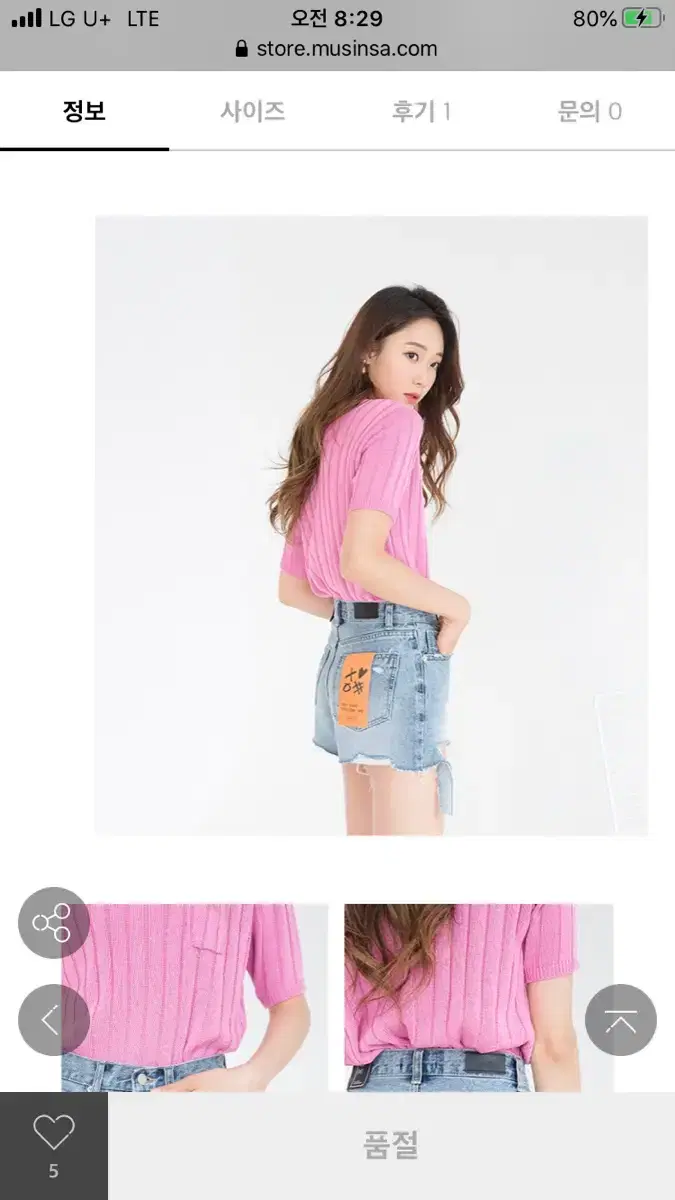 thumbnail-5